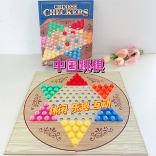 🌈十一假期亲子♥益智桌游大合集🎁 🧨撸福利🧧快来给宝贝安排~  ✔动手动脑✔益智有趣✔专注力/思维能力 开发大脑的高品质玩具，宝贝越玩越聪明！