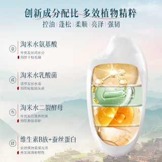 【抚平毛躁干枯】长发小寨稻米蛋白修护还原养发乳
