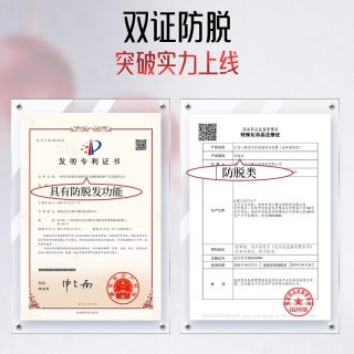 【持证防脱】长发小寨淘米水头皮护理固发防脱滋养强韧洗发水