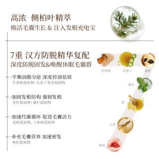 【特证防脱】长发小寨淘米水洗发水固发防脱丰盈蓬松滋养养护