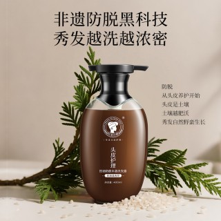 【特证防脱】长发小寨淘米水洗发水固发防脱丰盈蓬松滋养养护