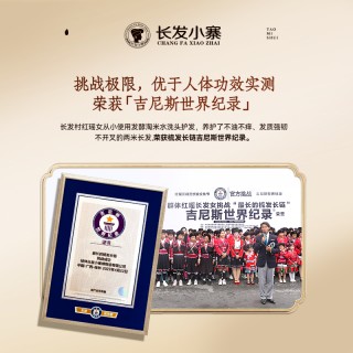 长发小寨淘米水防脱赋活精华液60ml密发丰盈头皮精华