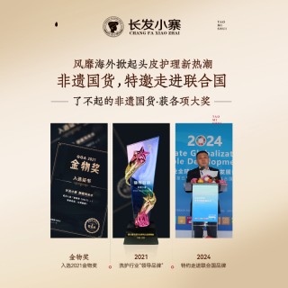 长发小寨淘米水防脱赋活精华液60ml密发丰盈头皮精华