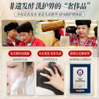 长发小寨淘米水首乌精华液50ML头皮护理精华控油止痒舒缓修护滋养