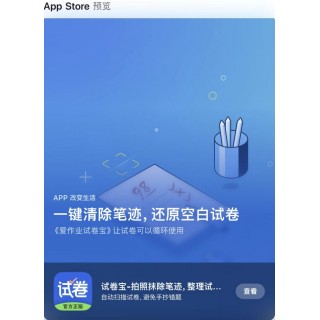 【试卷宝】错题整理app会员，大促活动    🆘活动时间：10月1日10点至10月31日20点 🎁活动内容：VIP 298元=3年半VIP    SVIP 398元=3年半SVIP