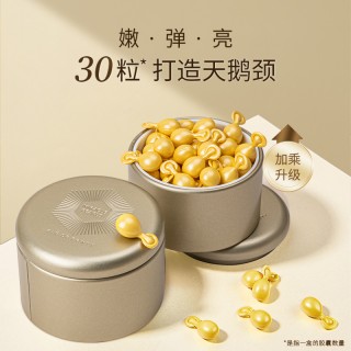 【枫缇】向日葵颈部精华油胶囊紧致修护颈纹脖颈霜30粒