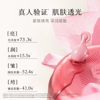 【枫缇】早C晚A葡萄籽红石榴马卡龙水前胶囊精华30粒