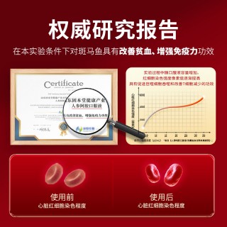 【养身佳品】固本堂人参阿胶口服液黄芪女士女生调理养护补品！