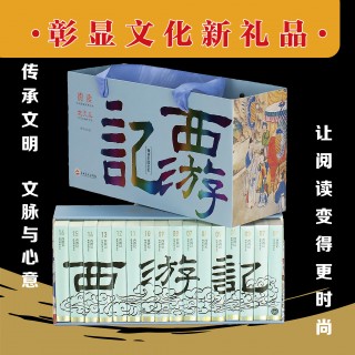 《西游记》口袋书！小小书，随时随地可看~携带方便，彩图全套~