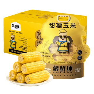 【闪购返场】【蒙鲜绅】河套黄金产区！黄糯玉米家庭装！粒粒饱满！煮的时候满屋玉米香！口感粘糯扎实，好吃哭了！