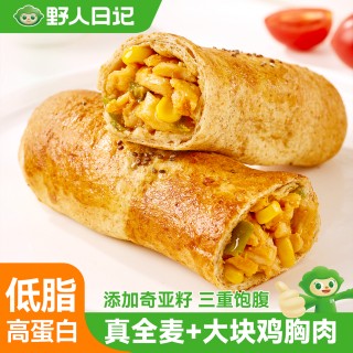 野人日记！全麦鸡肉卷！奥尔良鸡肉口味和香辣口味2种！健康早餐！