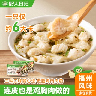 野人日记元气低脂扁食肉燕 80g/盒！