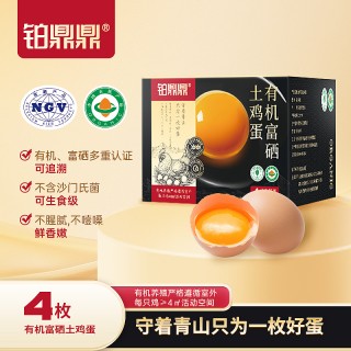 【周三闪购】🔥【唐寐家纺福利四件套】60支新疆长绒棉磨毛面料！清仓5000多套❗️❗️❗️工厂给福利，絮语磨毛四件套