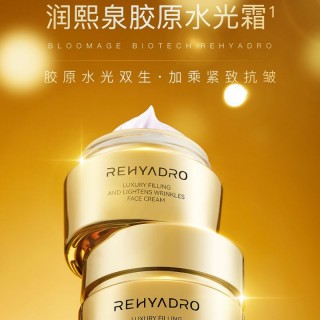 华熙生物润熙泉奢润淡纹充盈面霜[50g/瓶」送5 片1.5g装