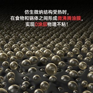 🔥🔥🔥三禾厨具新款0涂层不粘炒锅！下单即赠送百洁布+不锈钢钢铲