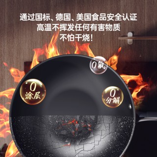 🔥🔥🔥三禾厨具新款0涂层不粘炒锅！下单即赠送百洁布+不锈钢钢铲