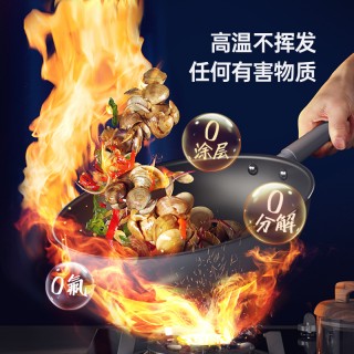 🔥🔥🔥三禾厨具新款0涂层不粘炒锅！下单即赠送百洁布+不锈钢钢铲