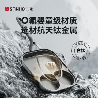 🔥🔥🔥钻石钛陶0氟陶瓷涂层不粘炒锅/煎锅/奶锅/早餐煎盘 不挑炉灶