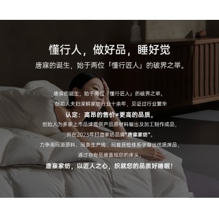 🔥【唐寐家纺福利四件套】清仓5000多套❗️❗️❗️工厂给福利，刺绣工艺，双股50支新疆长绒棉面料，纱线紧密排列，质感厚实，耐磨抗皱质量真的好！‍买到就是赚到‼️‼️‼️！‫！⁪💤裸睡*特价🉐️福利⁫到手绝对100%⁢的满意度‼️