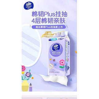 【周三闪购】【到手9提】维达棉韧Plus挂抽S码4层260抽×9提/箱v2486！