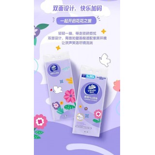 【周三闪购】【到手9提】维达棉韧Plus挂抽S码4层260抽×9提/箱v2486！