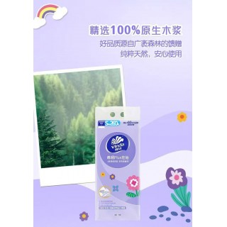 【周三闪购】【到手9提】维达棉韧Plus挂抽S码4层260抽×9提/箱v2486！