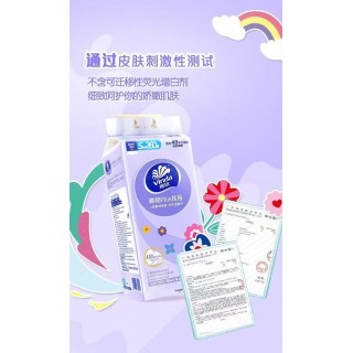 【周三闪购】【到手9提】维达棉韧Plus挂抽S码4层260抽×9提/箱v2486！