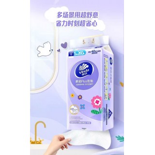 【周三闪购】【到手9提】维达棉韧Plus挂抽S码4层260抽×9提/箱v2486！