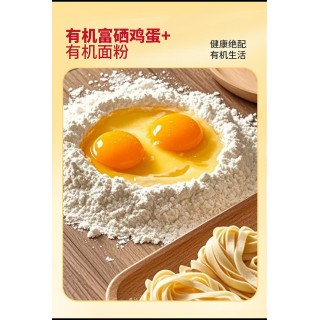 铂鼎鼎有机富硒OMEGA-3宝宝蛋20枚礼盒装。净重800g，还原记蛋本身味道，追溯儿时健康记忆。