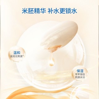 【秋冬护肤爆品】子初米胚芽儿童面霜 25g*3瓶