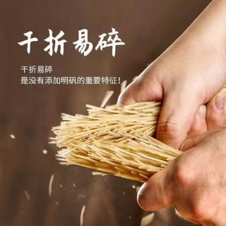 【临沂纯手工红薯粉条5斤】纯纯的手工制作~⁣一天吃三顿  🤩现做现发❗️破价随时恢复❗️  💯无添加🚫无凝胶🚫无色素🚫无明矶 ✅真材食料，‎美味源于沂蒙山产地 ✅古老的传承技艺加工而成  🍠久煮不烂，‍低卡、‫低热量、⁪美味健康 😋劲道滑弹