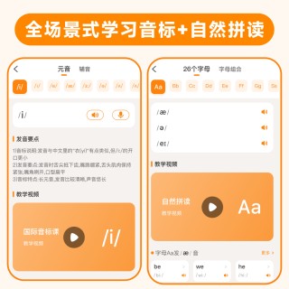 【超会记单词】长期卡！超记单词速拼 自然拼读 校内同步 AI背单词神器 英语单词短文阅读写作ai课文跟读app永久会员