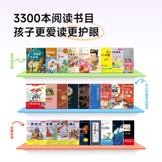 ⏰库存仅60台❗，2499💰有了作业帮s50学练机，辅导孩子轻松太多了！
🏆中国销量TOP1，性价比之王
✅二代高刷墨水屏 如真纸 更胜纸
✅学习资源“天花板”
✅全科辅导AI黑科技加持，学习效率翻倍！
✅2025*名师课程新录