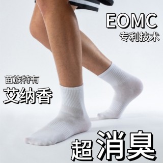 【周三闪购】村BA联名精油消臭袜 五双盒装！汗脚必穿，除味儿给力~7A抗菌，消臭能力upup~81%棉既保证透气性，又能兼顾高弹性~