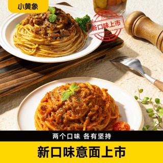 【小黄象安格斯黑椒牛肉意面｜当安格斯牛霖遇上脱皮黑椒，竟在厨房上演风味盛宴！👩🔬✨】