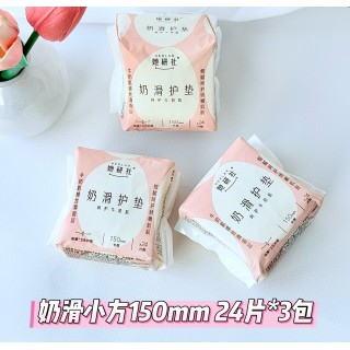 年终大促！12.12元秒杀！她研社卫生巾到手奶滑小方！！