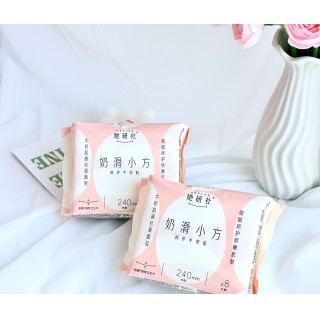 年终大促！12.12元秒杀！她研社卫生巾到手奶滑小方！！