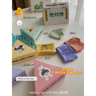 【买1送1！到手8条】今晚重磅推荐 -儿童无尺码内裤！3-9岁体重90斤内均可 ！！