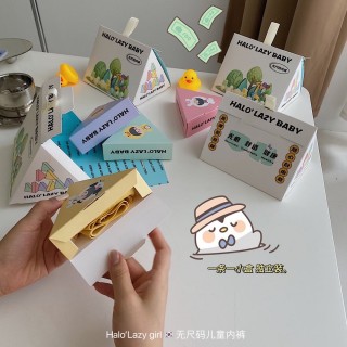 【买1送1！到手8条】今晚重磅推荐 -儿童无尺码内裤！3-9岁体重90斤内均可 ！！