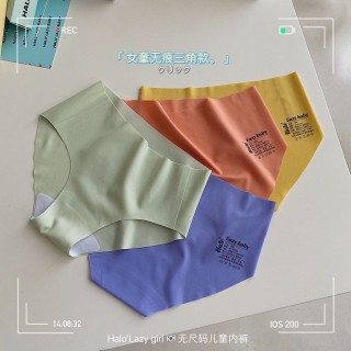 【买1送1！到手8条】今晚重磅推荐 -儿童无尺码内裤！3-9岁体重90斤内均可 ！！