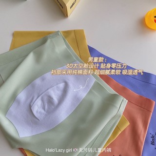 【买1送1！到手8条】今晚重磅推荐 -儿童无尺码内裤！3-9岁体重90斤内均可 ！！