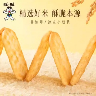 旺旺零食全家福儿童送孩子组合！儿童成长牛奶！再搭配旺旺爆火经典零食！旺仔牛奶！旺旺雪饼！旺旺米饼！旺旺果冻吸！童年的味道我知道！孩子也知道！