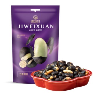 集味轩坚果组合（越南紫衣腰果108g  美国开口大榛子108g美国加州开心果108g 五香黑豆188g 泰国龙眼干288g 智利提子干108g香蕉片188g）