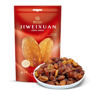 集味轩坚果组合（越南紫衣腰果108g  美国开口大榛子108g美国加州开心果108g 五香黑豆188g 泰国龙眼干288g 智利提子干108g香蕉片188g）