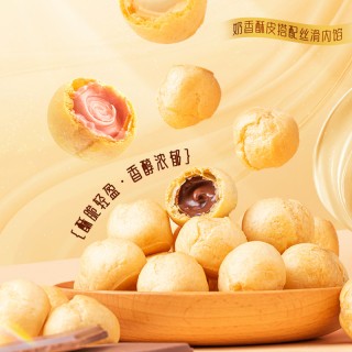 【99元任选20件】旺旺泡芙_56g 草莓 牛奶 巧克力口味