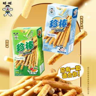 【99元任选20件】旺旺珍棒_56g蔬菜/海盐