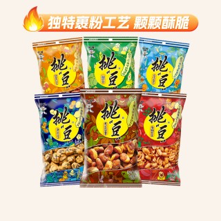 【99元任选20件】旺旺挑豆 豌豆 蚕豆 花生