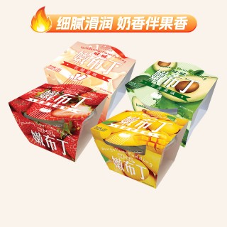 【99元任选20件】旺旺嫩布丁_130g芒果 草莓 牛油果 乳酸菌口味