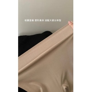 芬腾绵羊毛无缝德绒发热美体套装2506#   降温了！该准备起来了！ 足够柔软舒适感拉🈵️ 人手一套的秋冬“保命单品”来咯