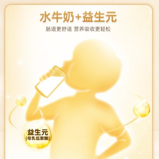 【周三闪购】【良西农场】水牛益牛乳200ML*10盒！每100ml蛋白质含量高达4g！每100g含原生高钙（非人工添加）120mg！原生的钙，更好吸收！益生元添加，保护孩子脆弱肠胃！
